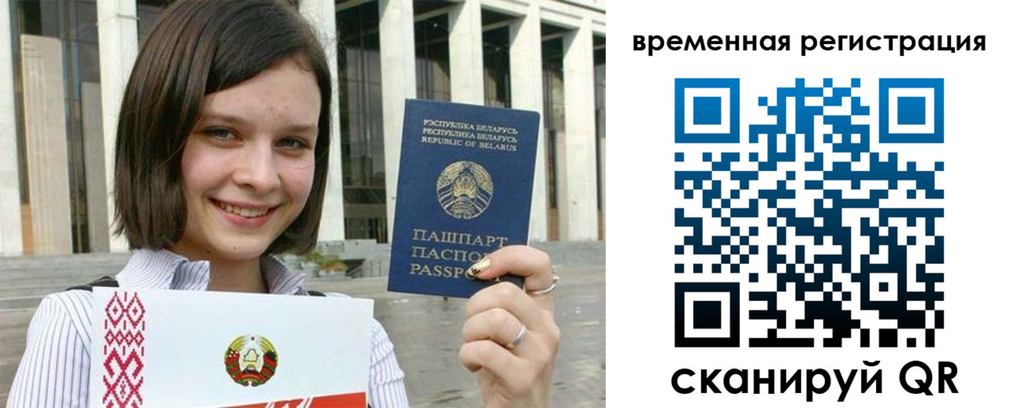 форма 3 в Слюдянке